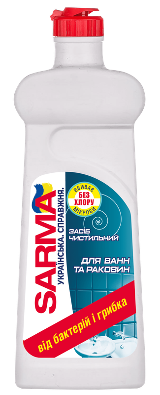 Засіб чистильний універсальний SARMA 500 мл